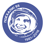 Gagarin 55 Apk