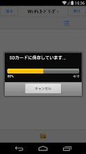 Panasonic Wi Fiカードリーダー Google Play のアプリ