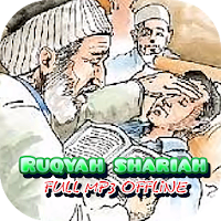 Ruqyah shariah full mp3 offline 2020