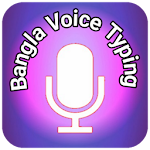 Cover Image of Скачать Bangla Voice Typing  APK
