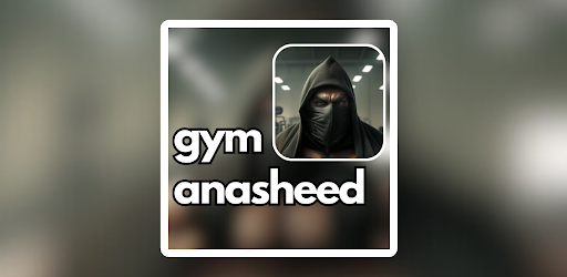 gym anasheed Screen 2