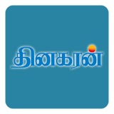 Tamil News Dinakaran icon