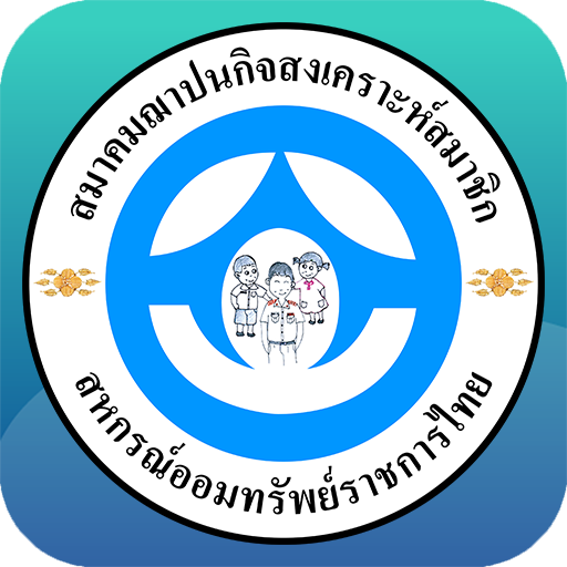 CGSE Saving logo