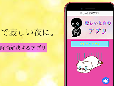 [最新] 寝れない時 暇つぶし アプリ 140329-寝れない時 暇つぶし アプリ