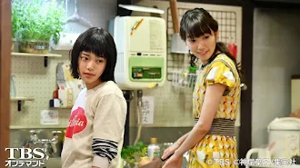 花のち晴れ 花男 Next Season Season 1 Episode 8 Tv On Google Play