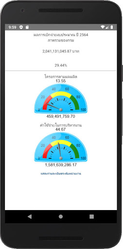 cddพกพา Screen 3