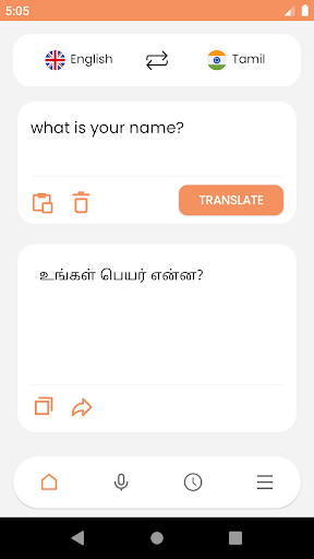 English To Tamil Translation Screen 2