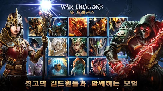War Dragons (워 드래곤즈) 8.70 4