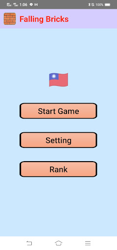 Android application Falling Bricks screenshort