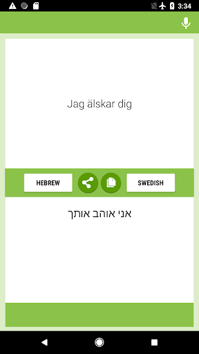 Hebrew-Swedish Translator Screen 2