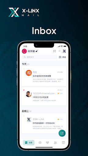X-LINX MAIL 3.0 Screen 3