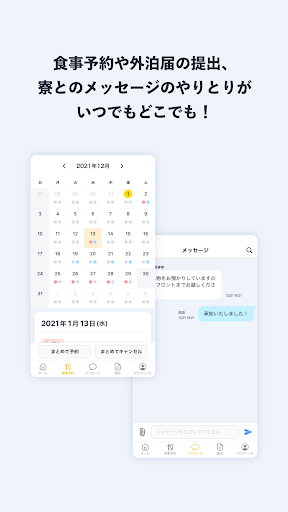 Domico Screen 2