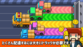 Game screenshot 夢のファクトリー apk download