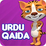 Urdu Qaida Series - Asan Urdu Book icon