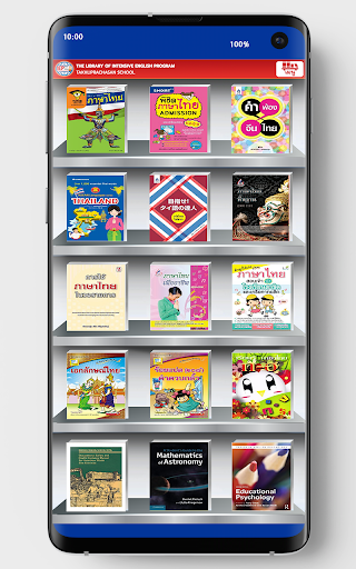 TAKHLI-IEP Library Screen 2