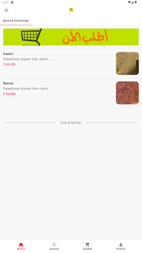 Android application Palestine Products screenshort