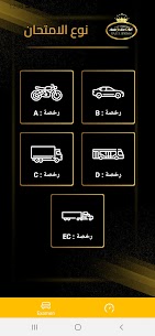 Auto Ecole Taj Elidrissi APK for Android Download 4