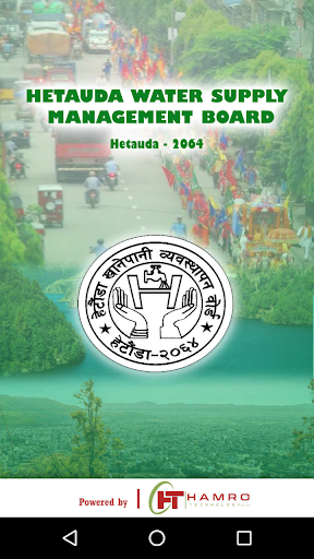 Hetauda Khanepani app