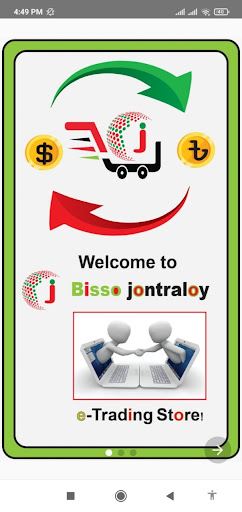 Android application Bisso Jontraloy Virtual Store screenshort