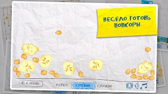 Game screenshot Детские игры (4 в 1) часть 2 hack