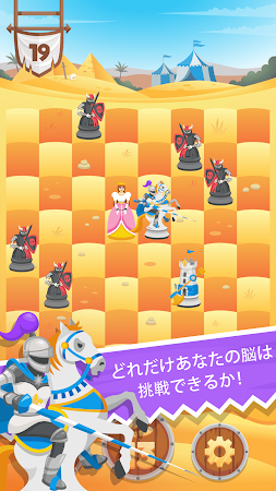 Game screenshot Knight Saves Queen hack