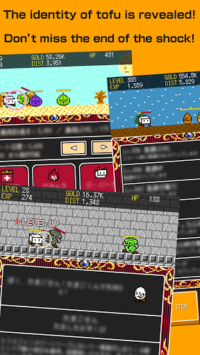 Tofu Fantasy 4 Screen 3