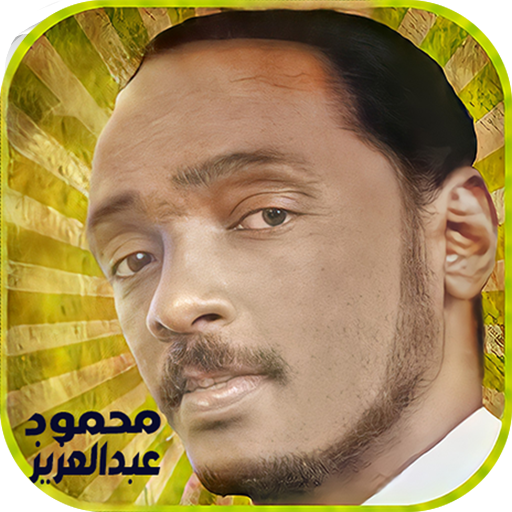 محمود عبد العزيز بدون أنترنت Laai af op Windows
