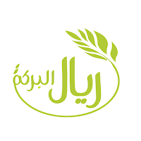 ريال البركة riyal albarakah