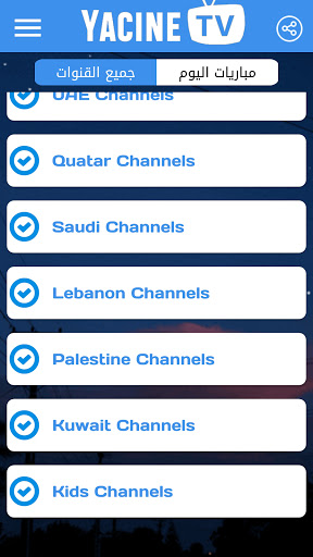 You Tv Player 21