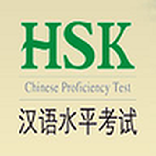 HSK-II