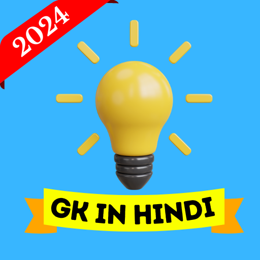 GK in Hindi 2024 1.0.8 Icon
