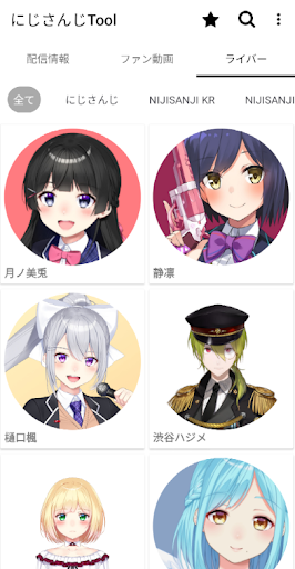 にじさんじtool By Nsproject Google Play Japan Searchman App Data Information