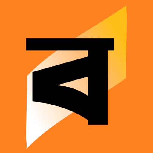 Batayon-All Bangla Newspapers logo