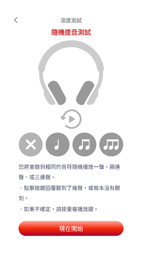 JEC HEARING Screenshot 2 - AppWisp.com