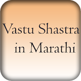 Vastu Shastra in Marathi icon