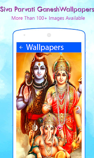 Android application Shiv Parvati Ganesh Wallpapers screenshort