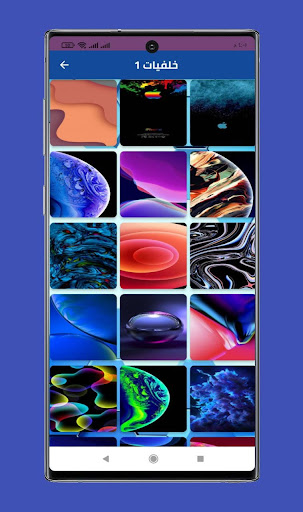 اجمل خلفيات ايفون 13 اصليه hd