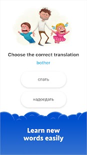 Simpler: Learn English fast Screenshot