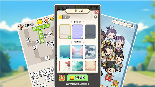 螢幕截圖圖片