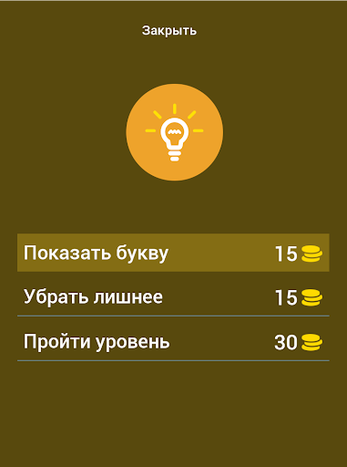 логические последовательности