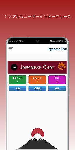 アプリのプレビュー