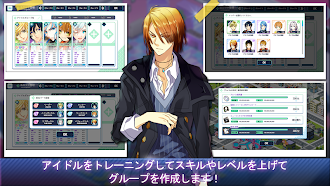 Game screenshot アイドルマネージャー hack