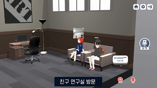 키온버스 Screen 3
