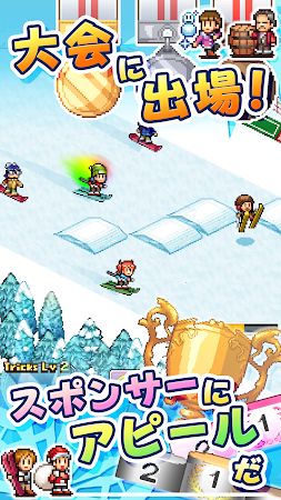 Game screenshot きらめきスキー白書 apk download
