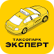 Таксопарк Эксперт - Androidアプリ