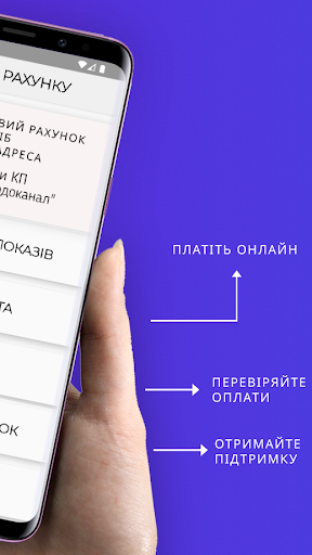 КП "Тернопільводоканал" Screen 3