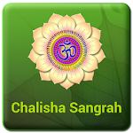 Chalisa Sangrah Audio & Lyrics Apk