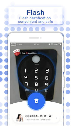 Android application ShinyEasy screenshort