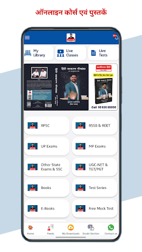 Kalirana Hindi Learning App Screen 2