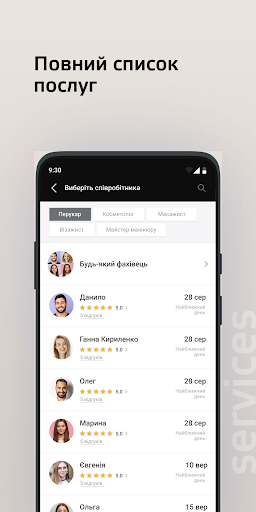New Image Screen 2